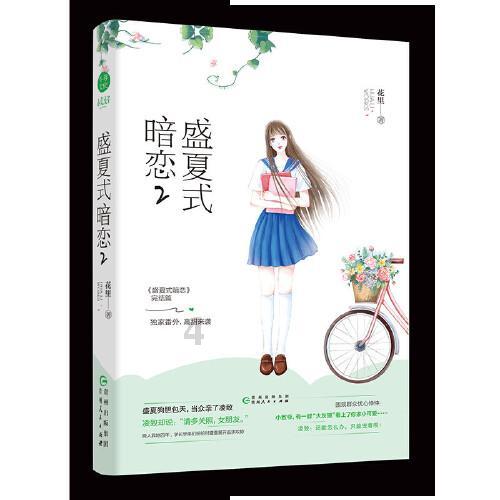 指挥官营救