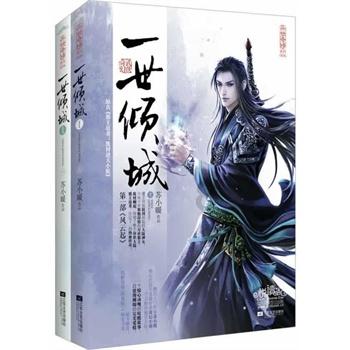 小公主三亚游