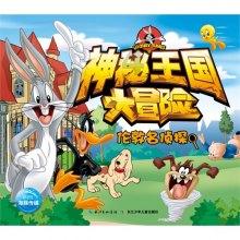 伊卡洛斯之子