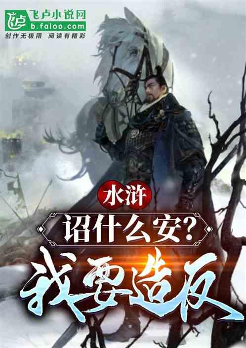 大花园植物逃生