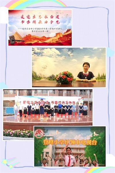 数字合算